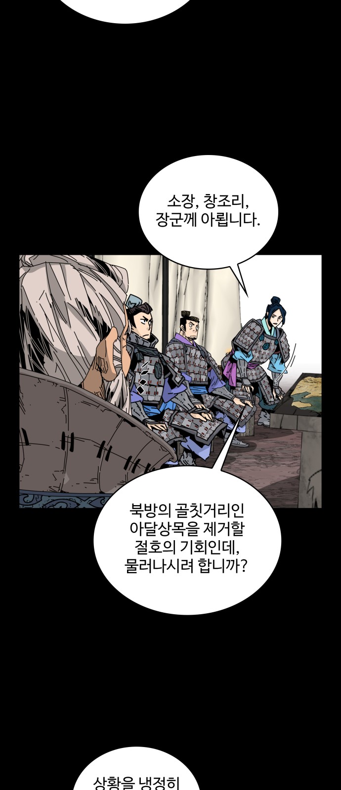 51 페이지
