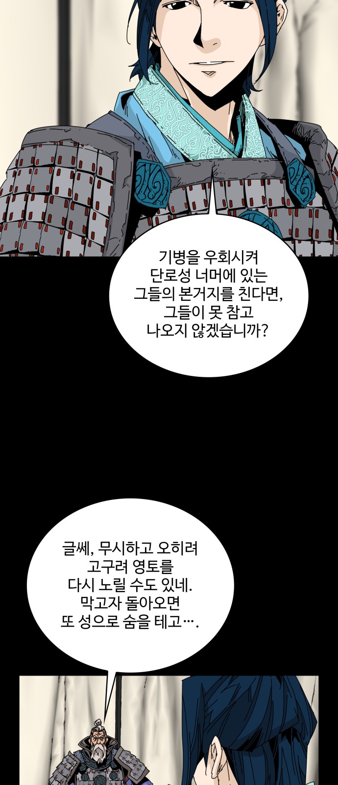 53 페이지