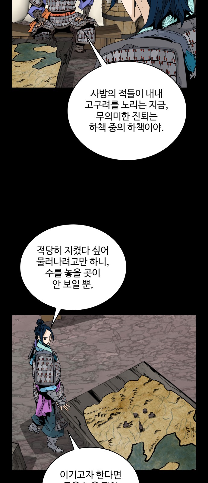 54 페이지