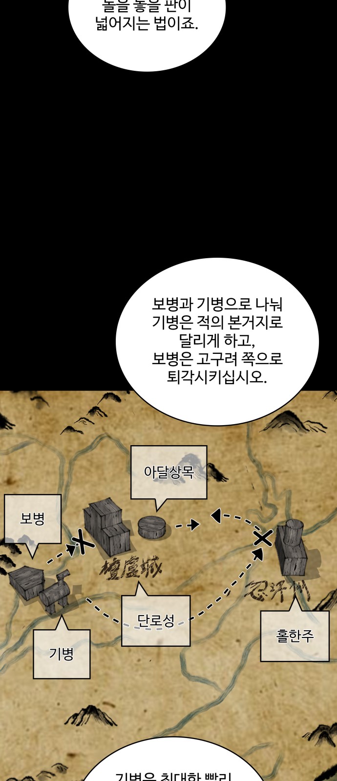 55 페이지