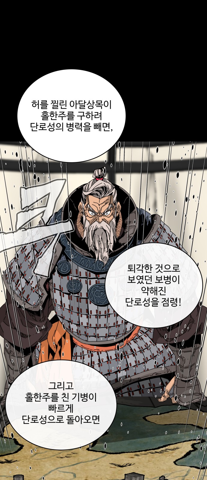 57 페이지