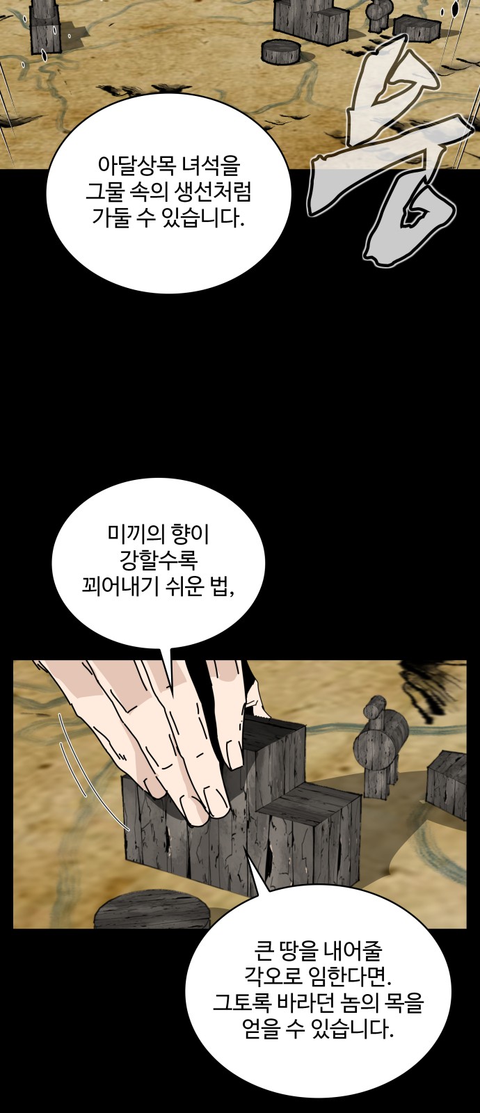 58 페이지