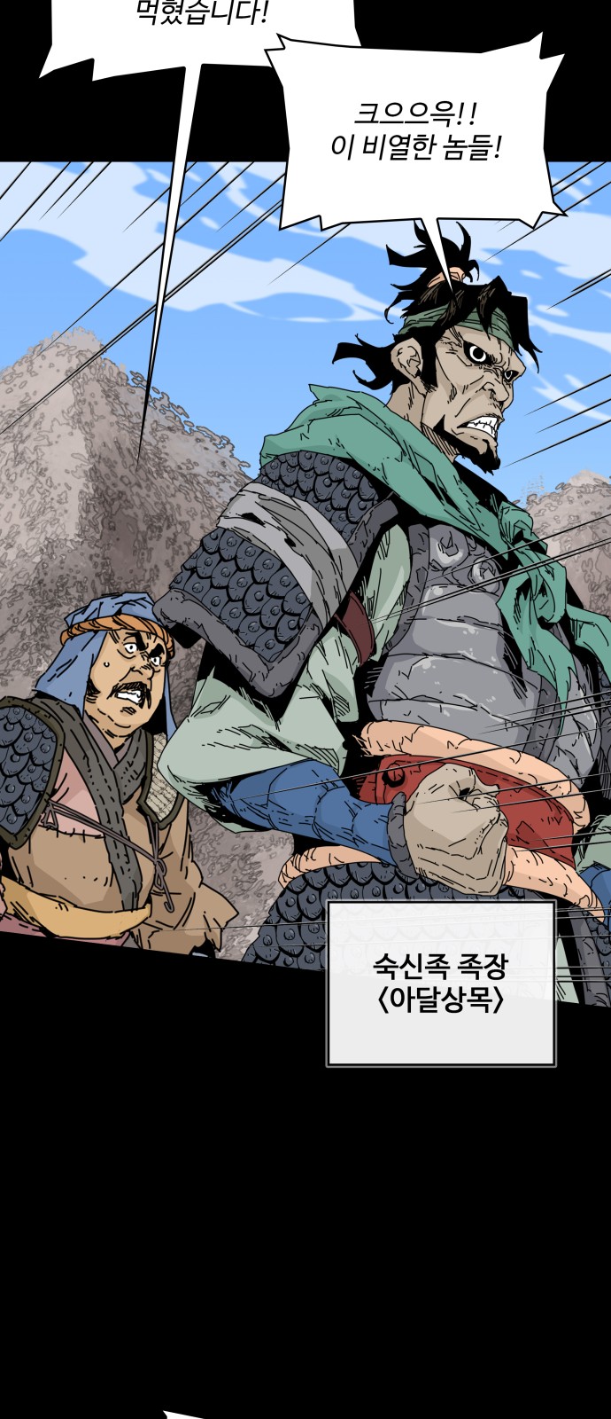 62 페이지