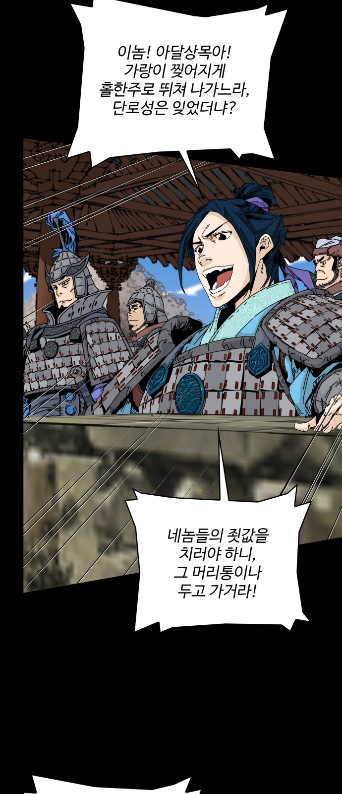 63 페이지