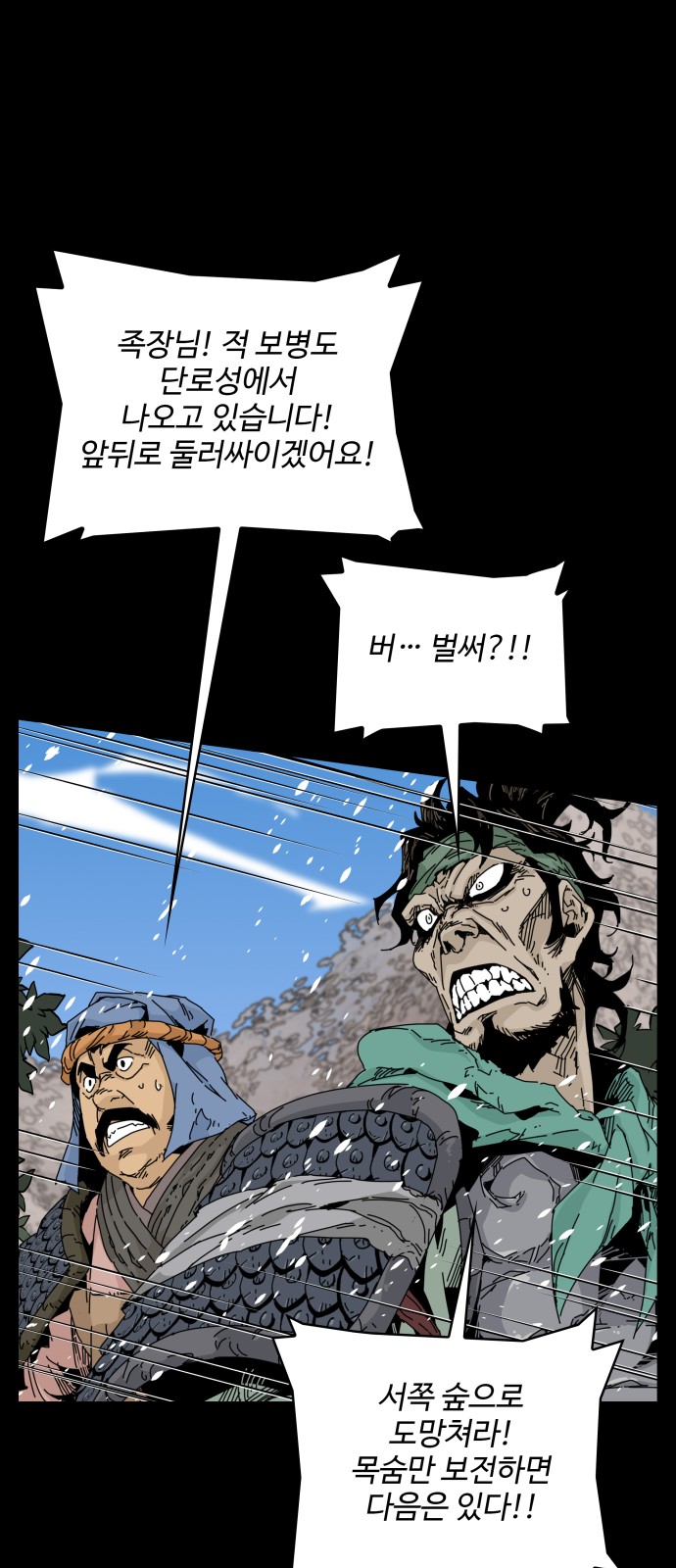 67 페이지