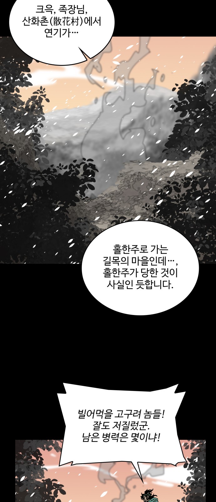 69 페이지
