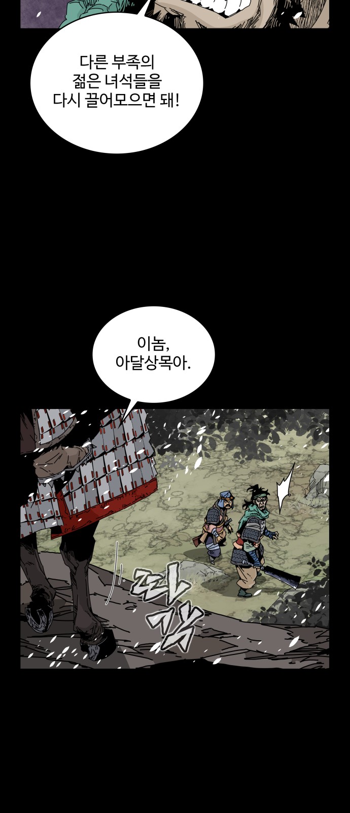 71 페이지