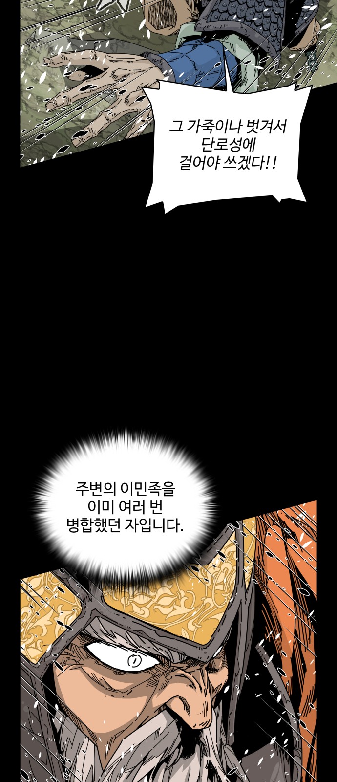 74 페이지