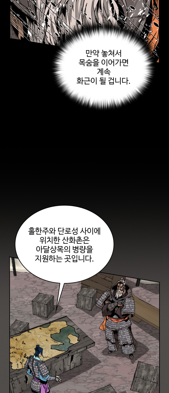 75 페이지