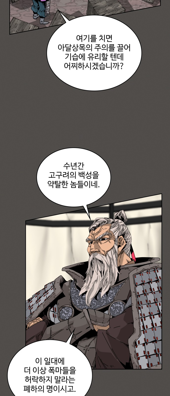 76 페이지