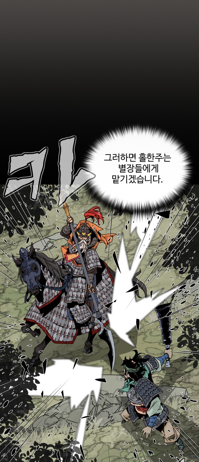 78 페이지
