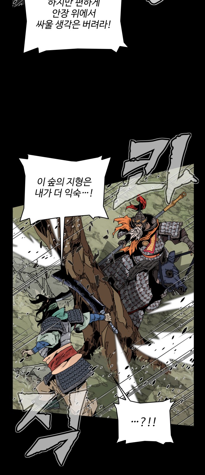 80 페이지