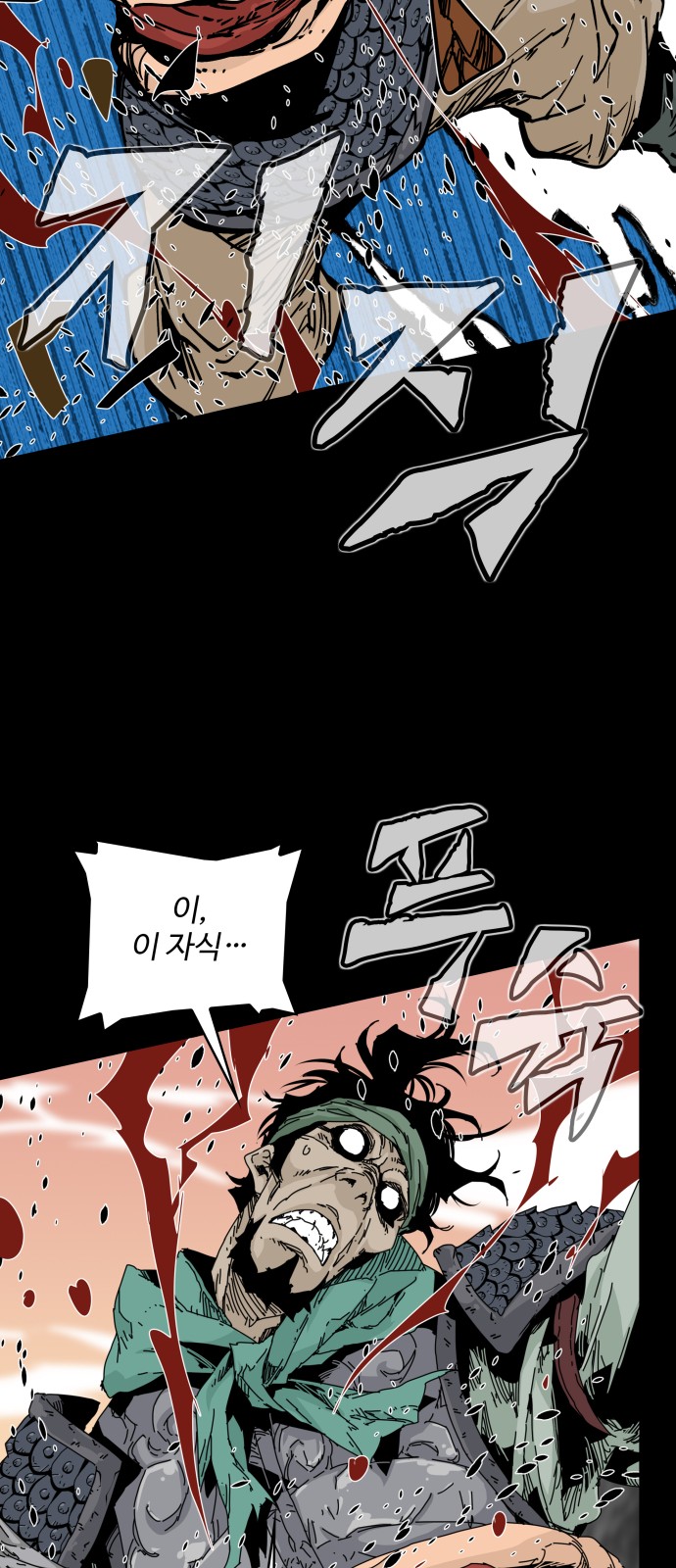 84 페이지