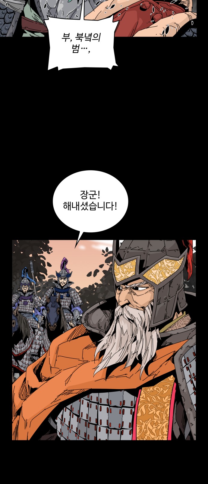 85 페이지