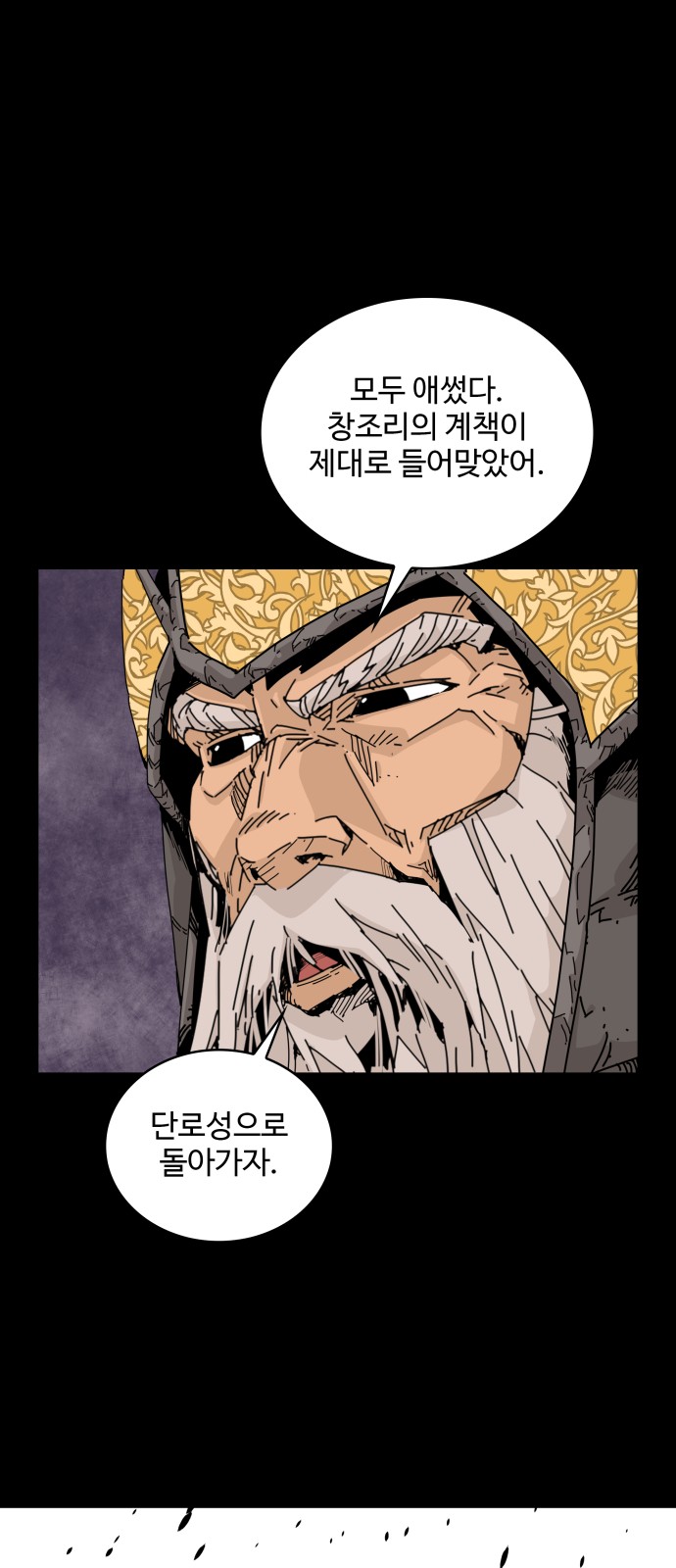 86 페이지