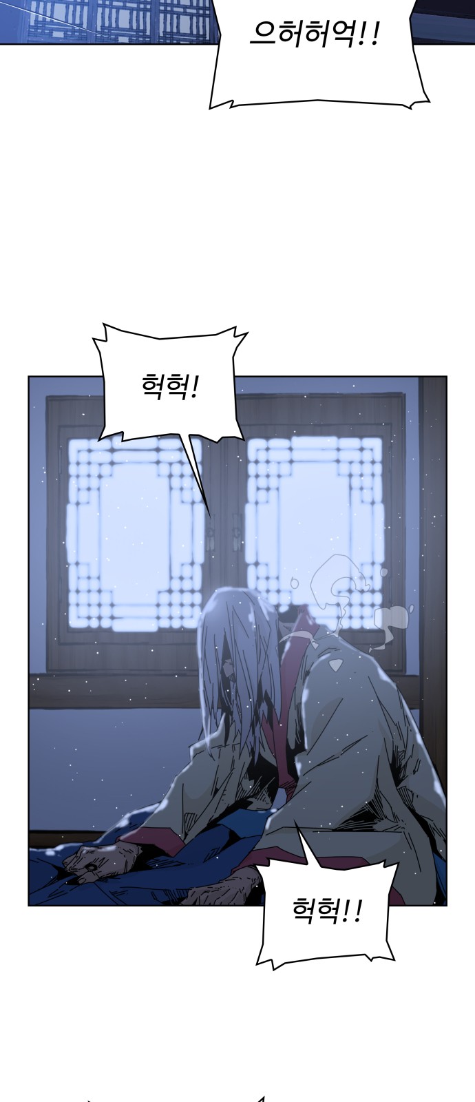 89 페이지