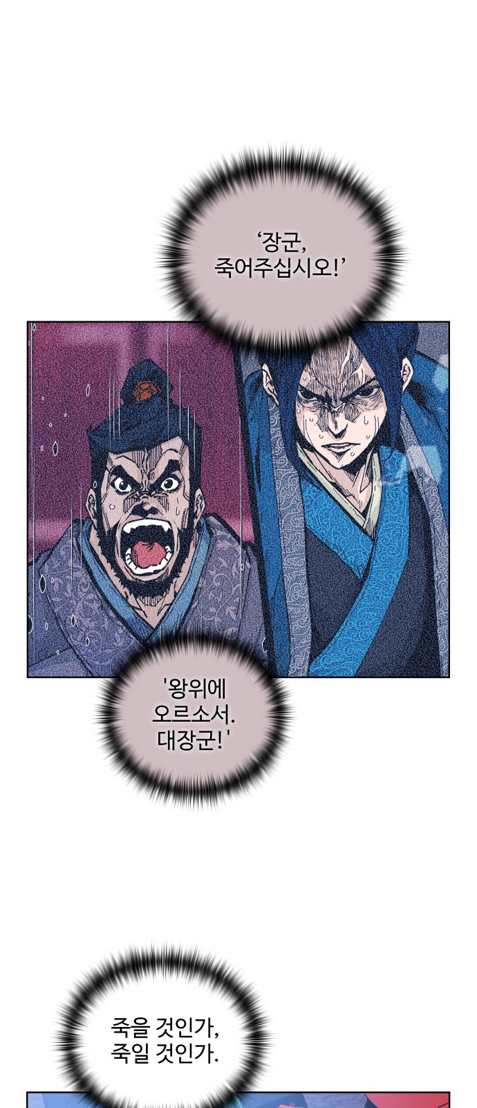92 페이지