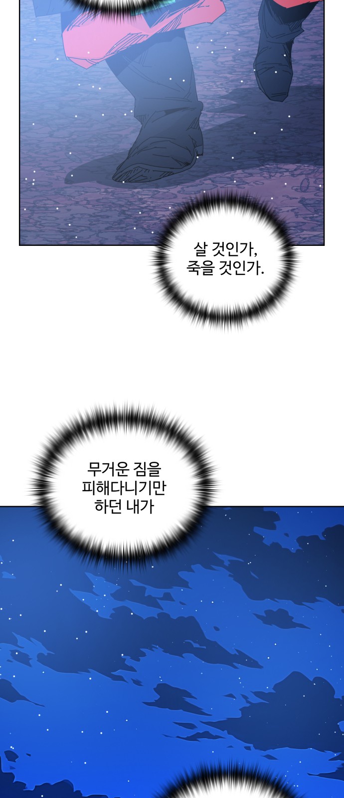 93 페이지