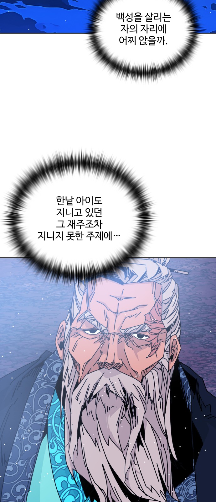 94 페이지