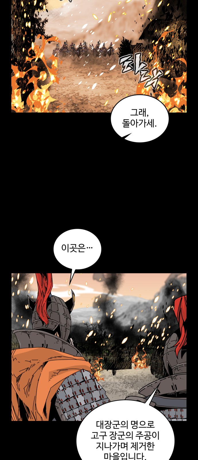 96 페이지
