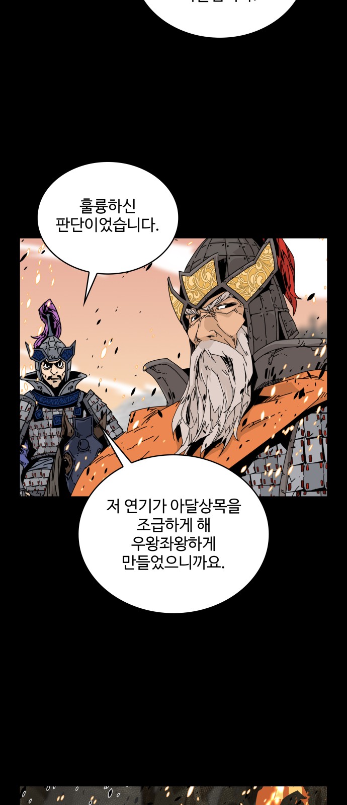 97 페이지