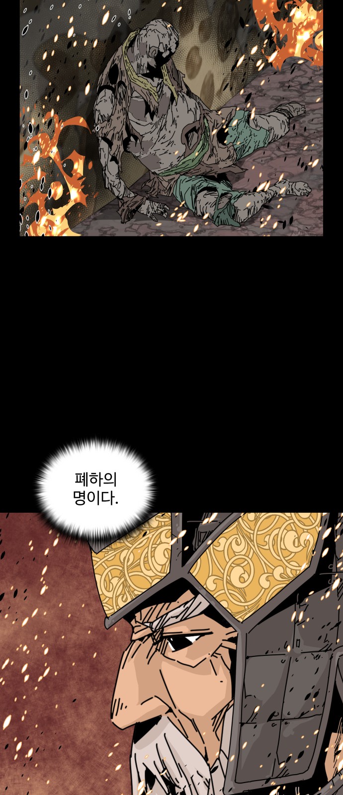 98 페이지