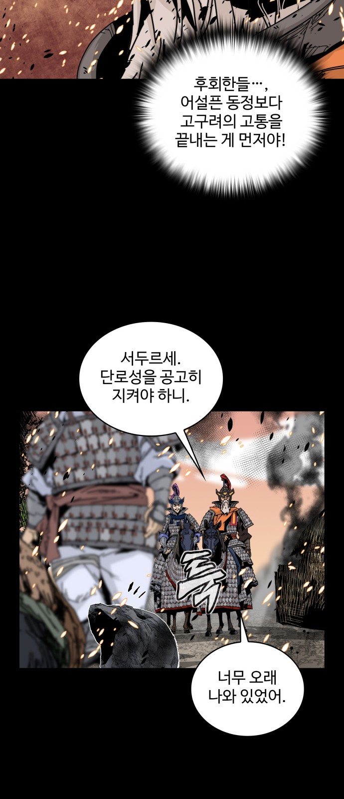 99 페이지
