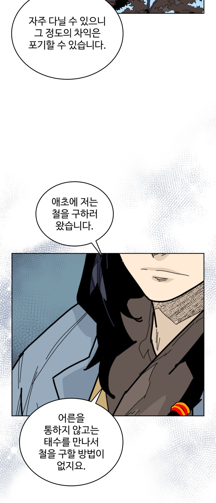 16 페이지