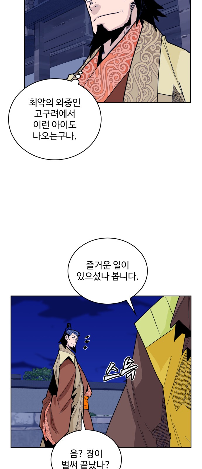 25 페이지