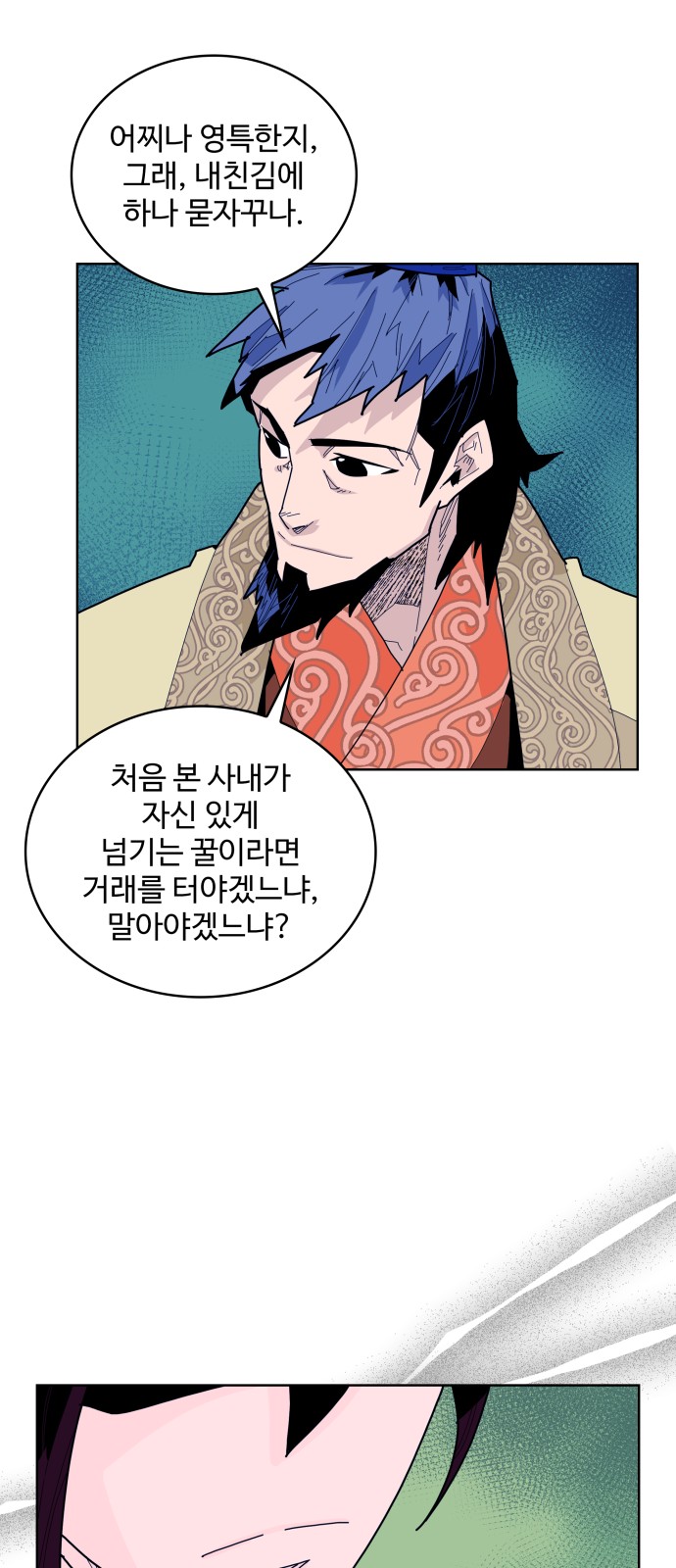 27 페이지