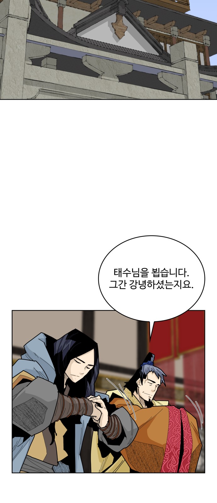 33 페이지