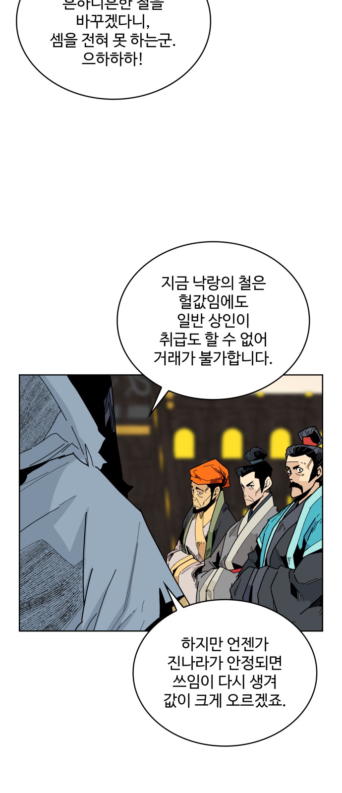39 페이지