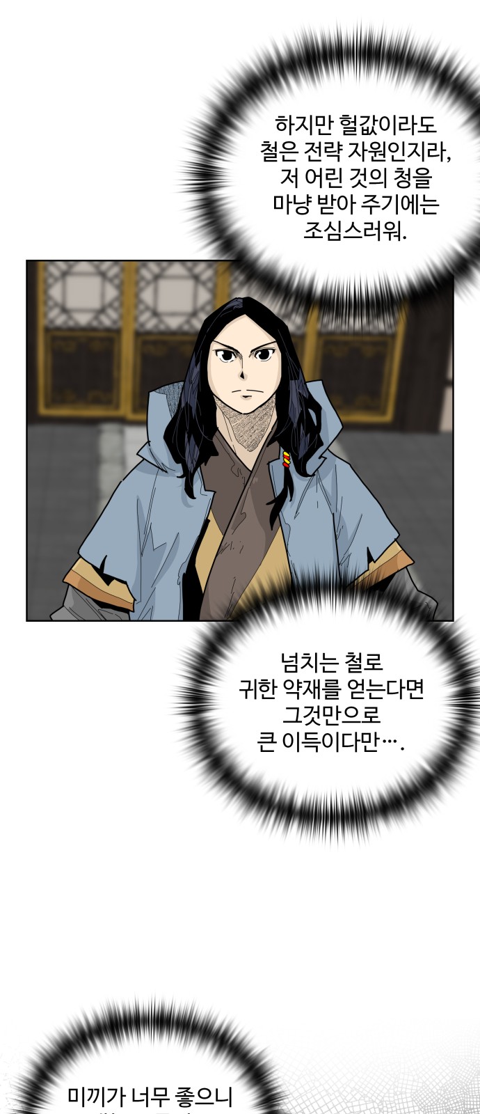 42 페이지