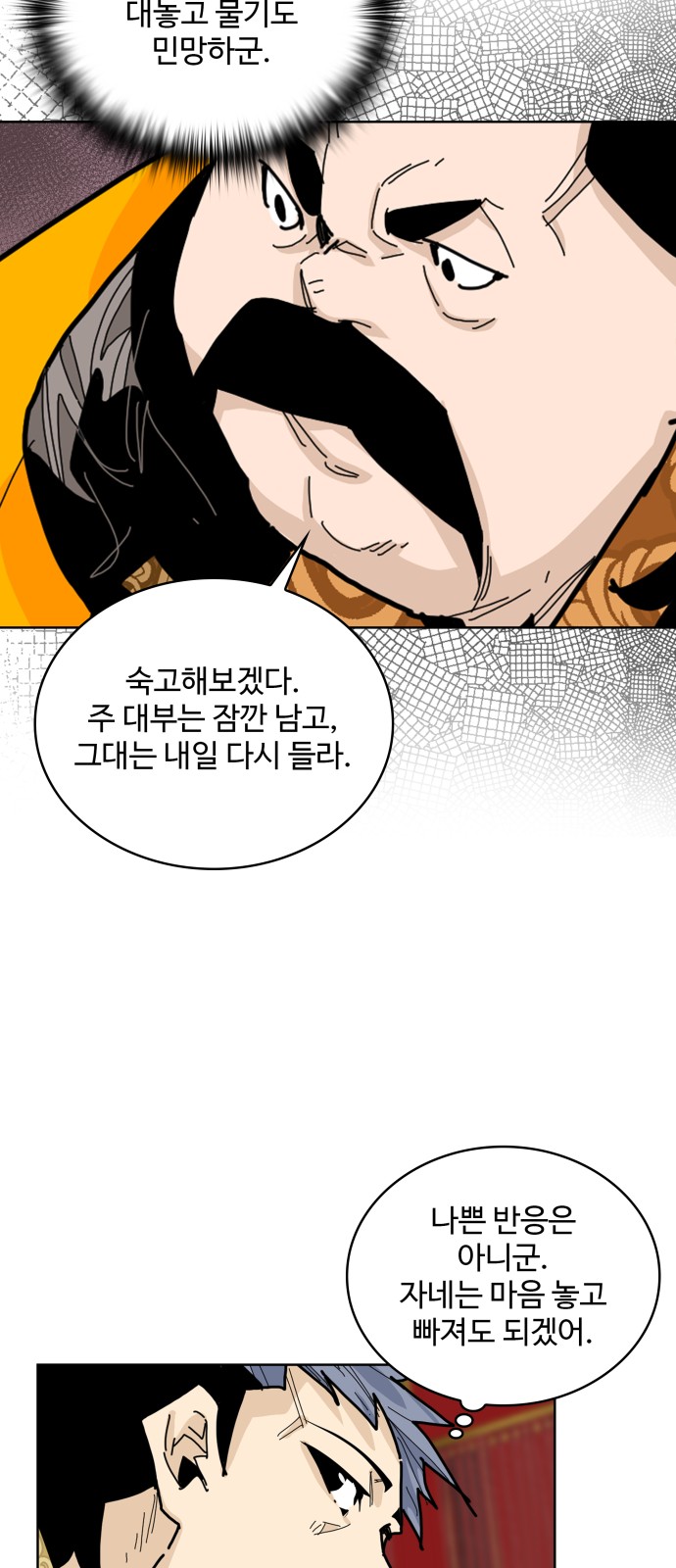 43 페이지