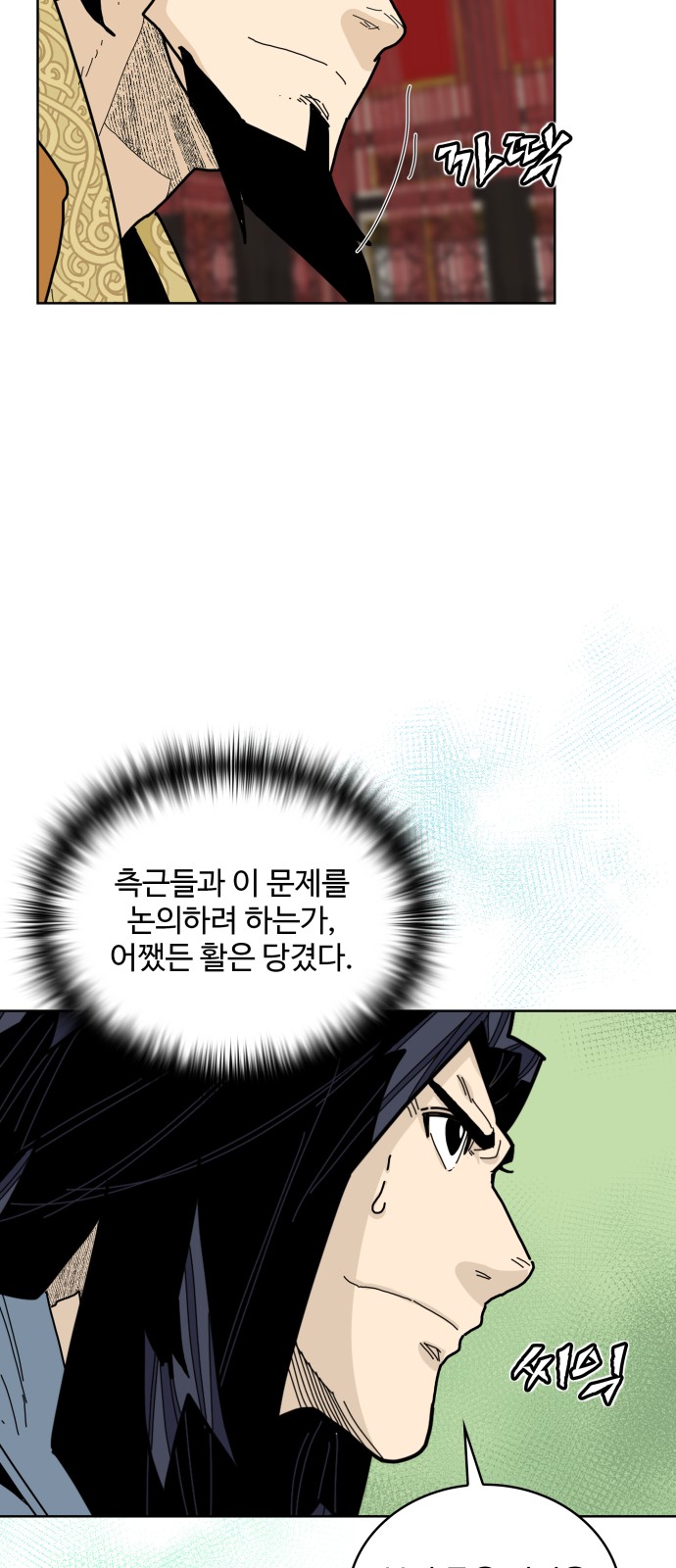 44 페이지