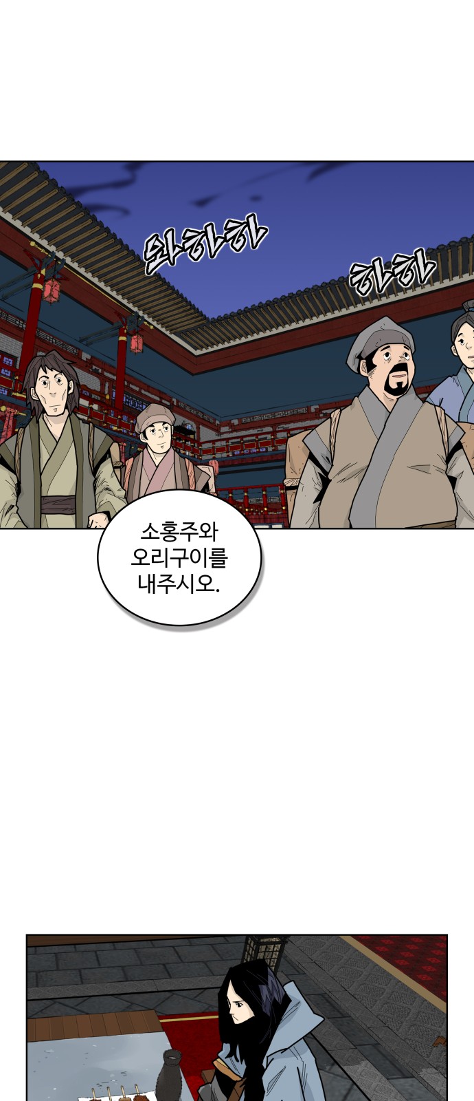 46 페이지