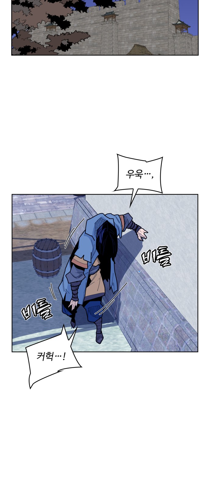 53 페이지