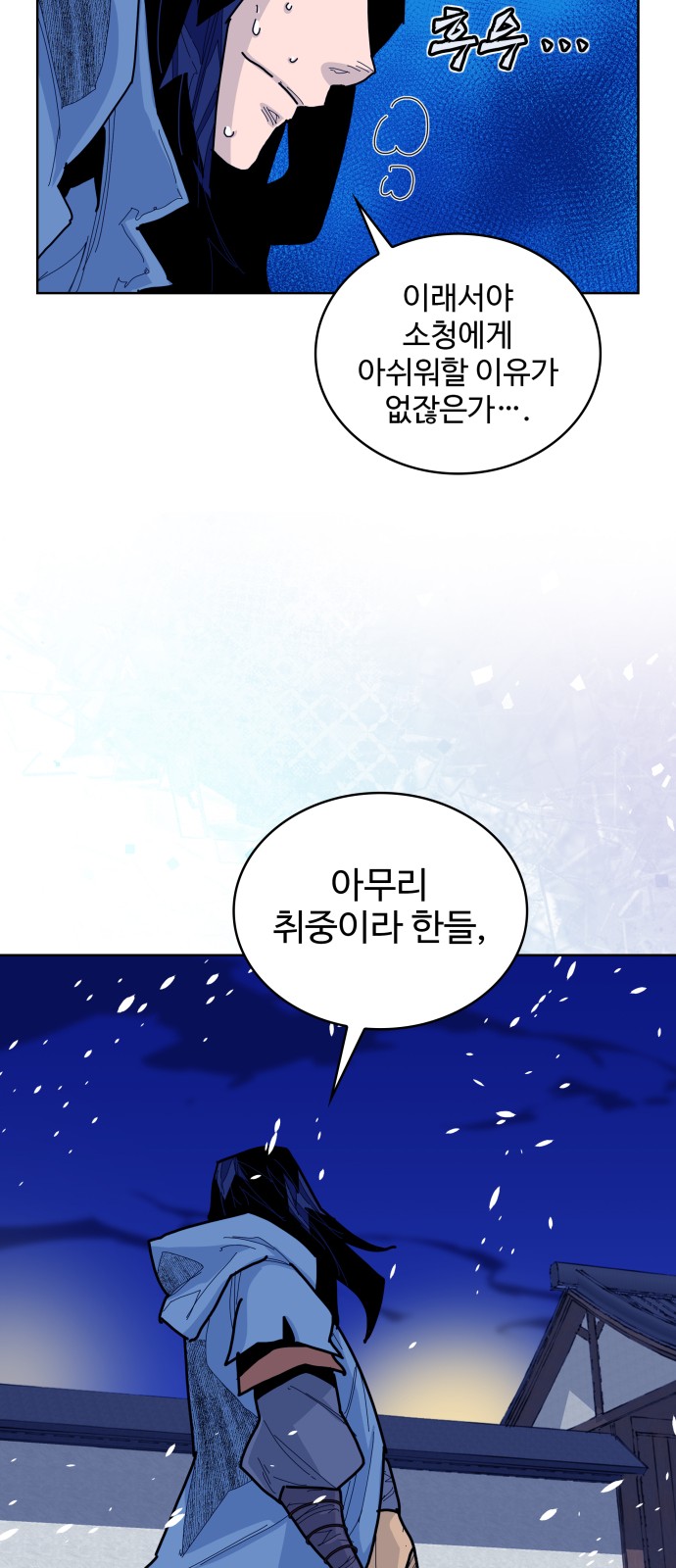 55 페이지