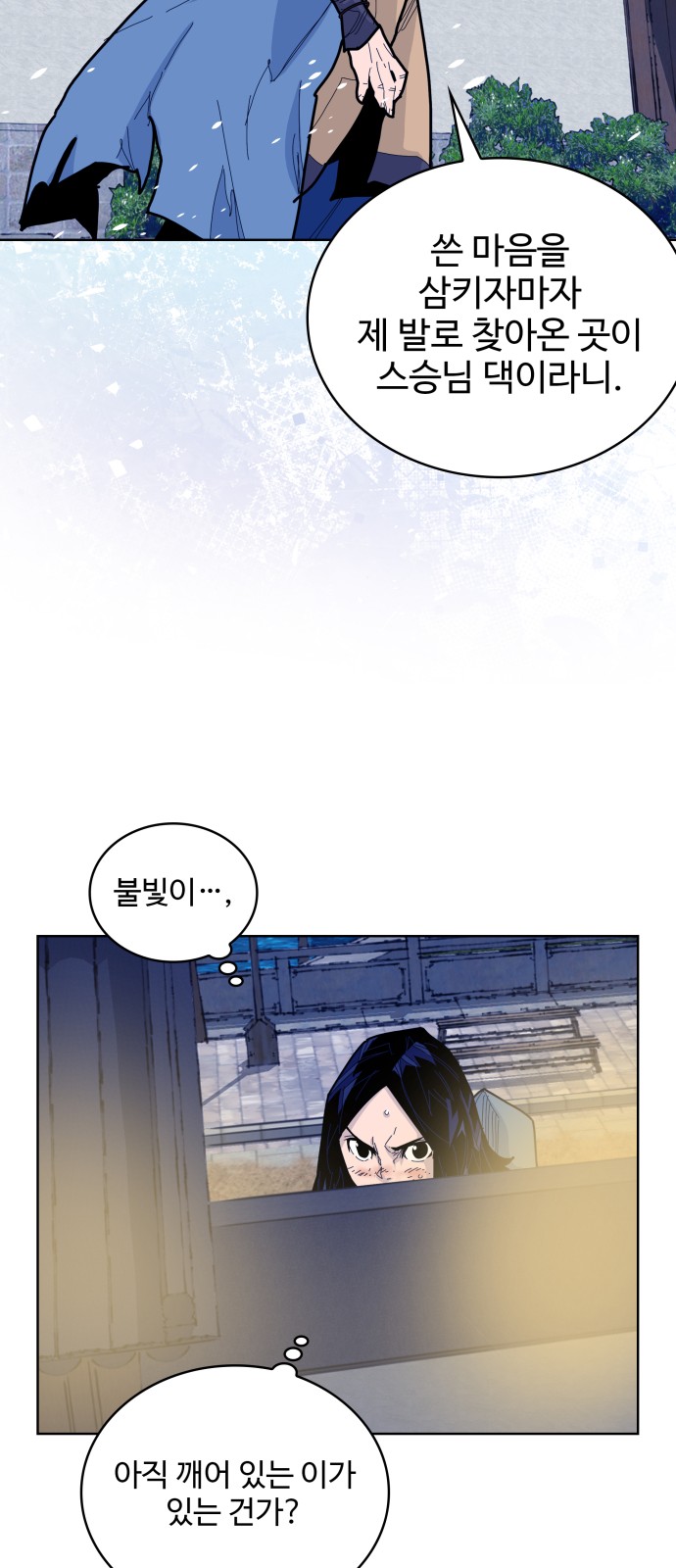 56 페이지