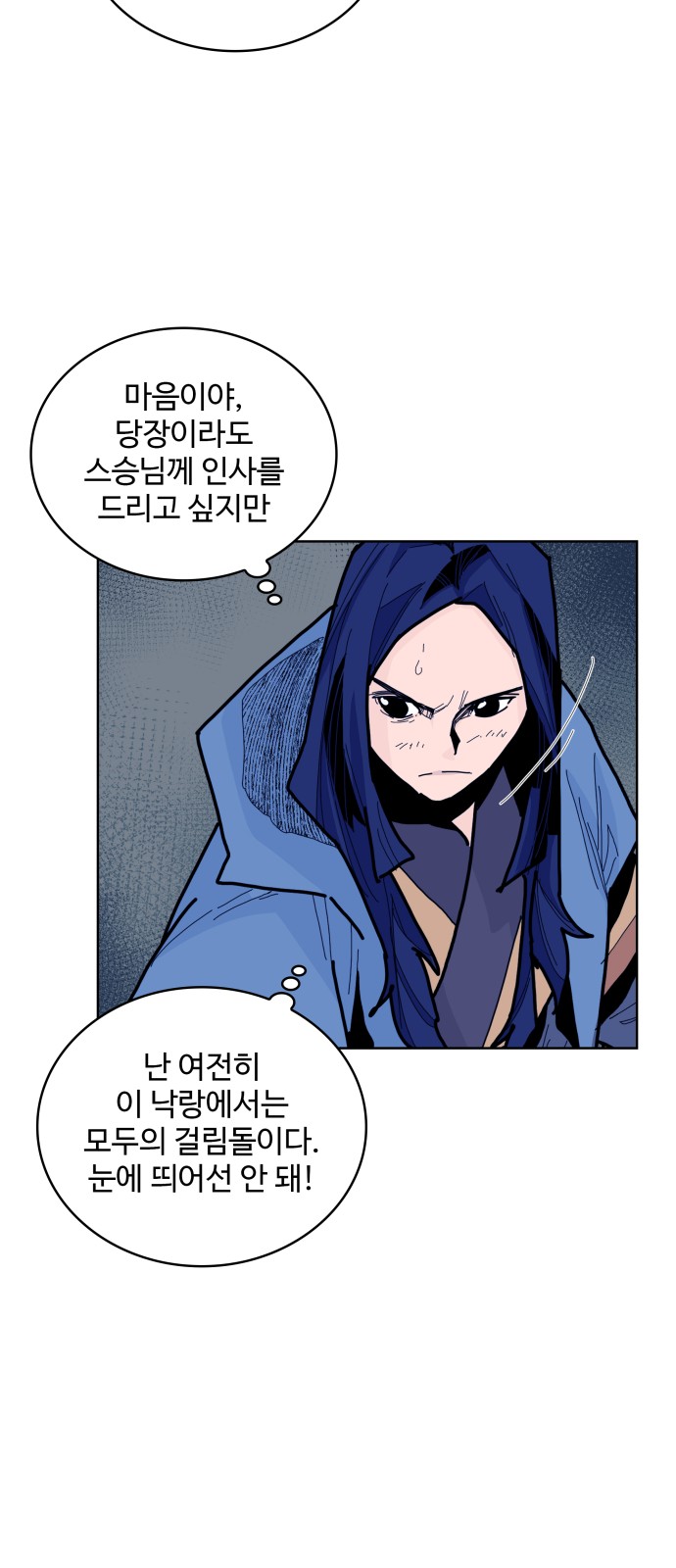 57 페이지
