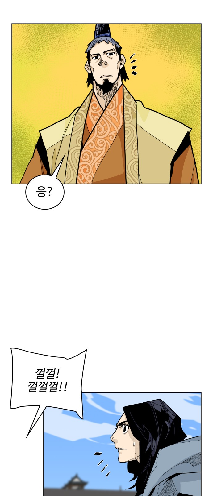 6 페이지