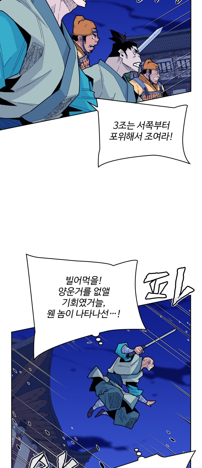21 페이지