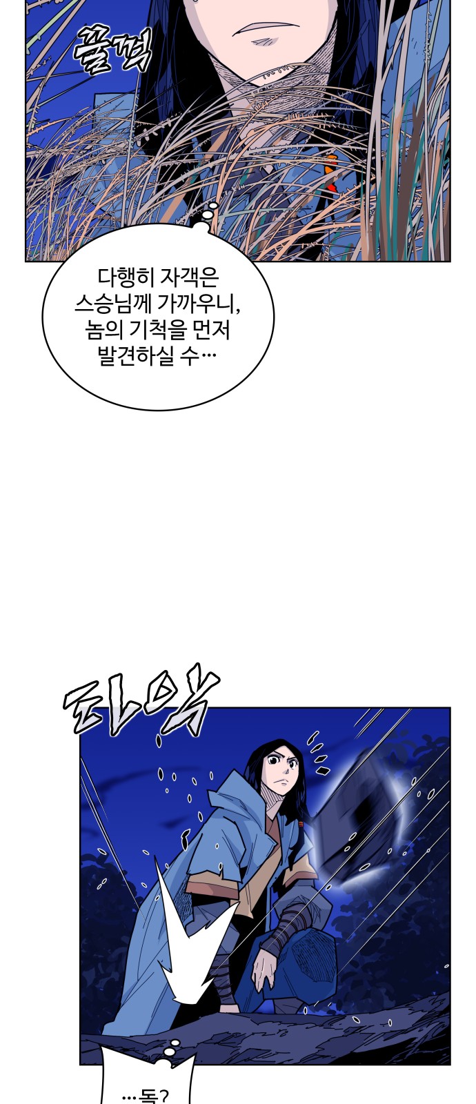 31 페이지