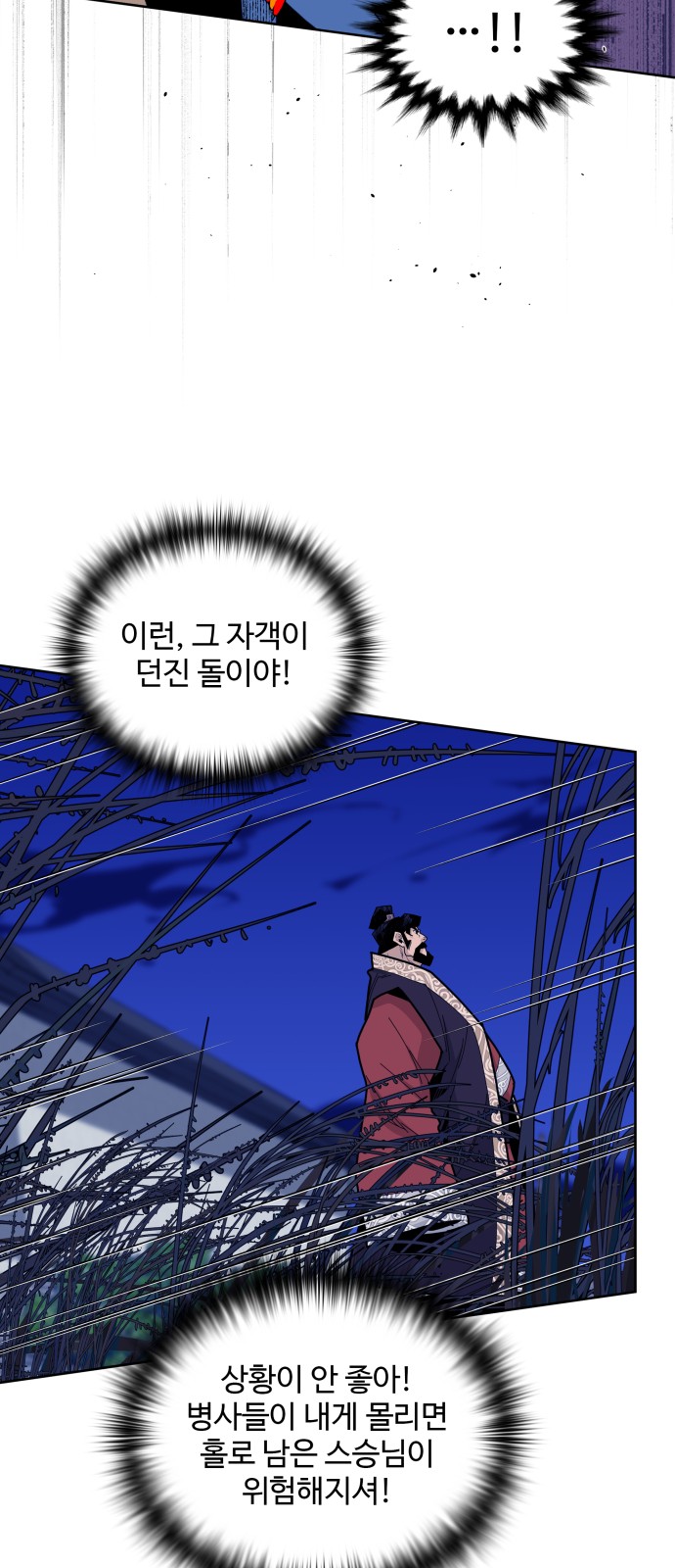 33 페이지