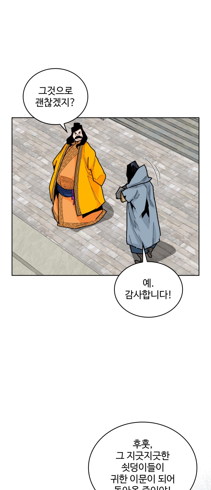 13 페이지