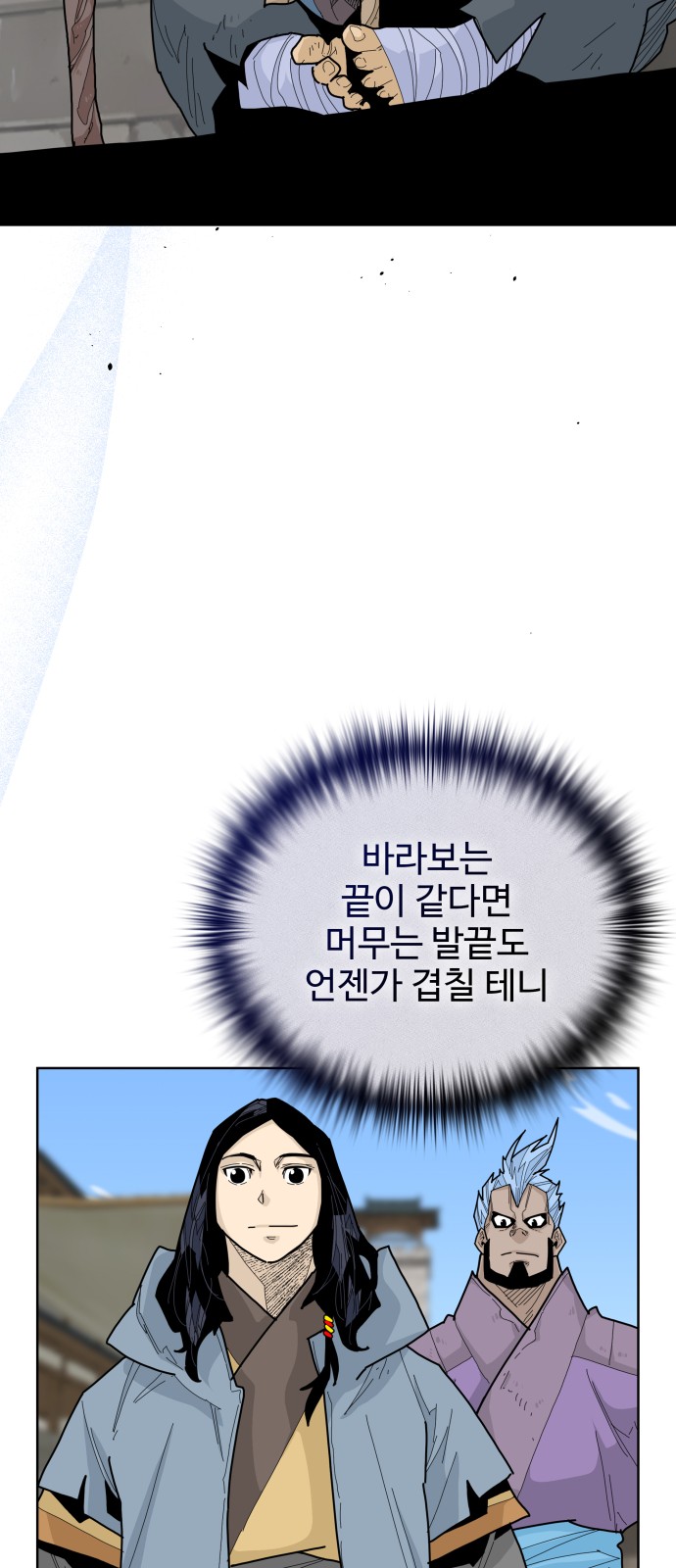 33 페이지