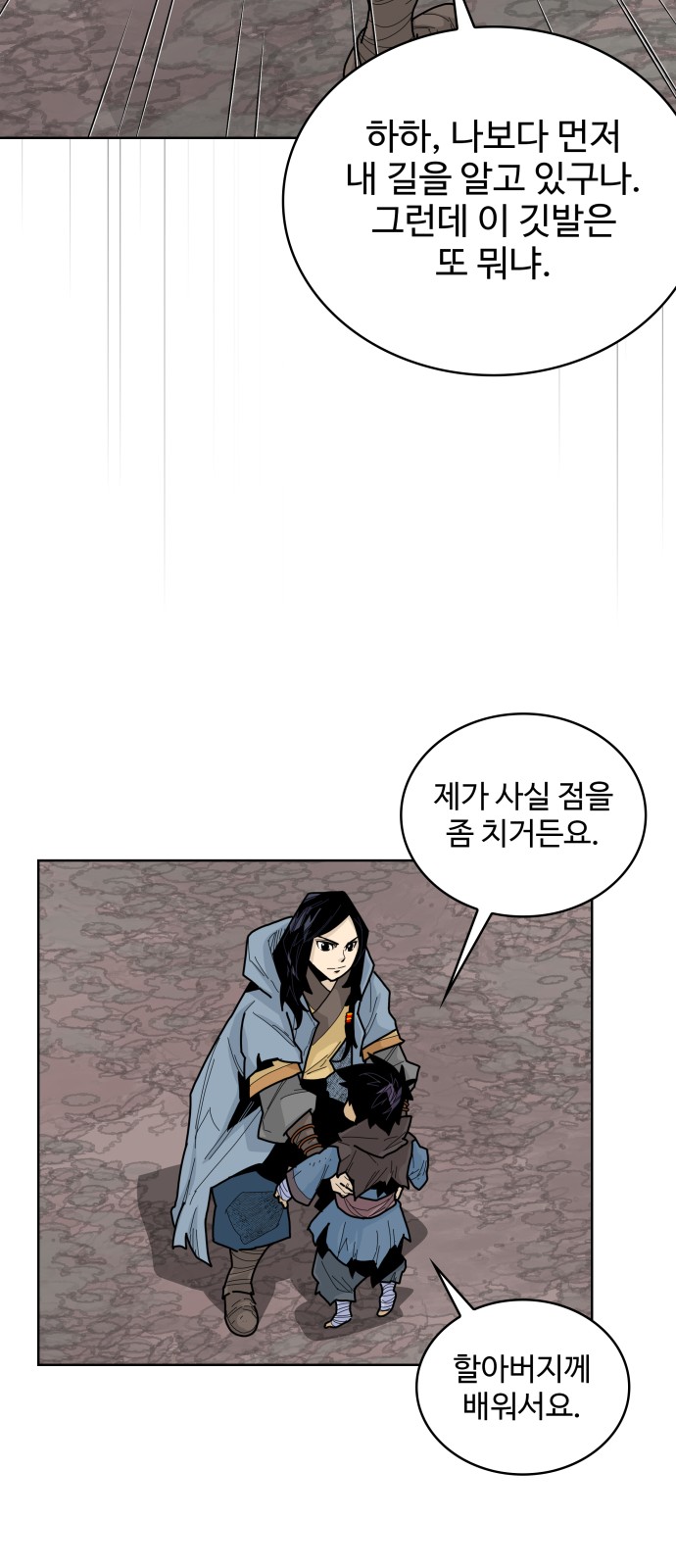 39 페이지