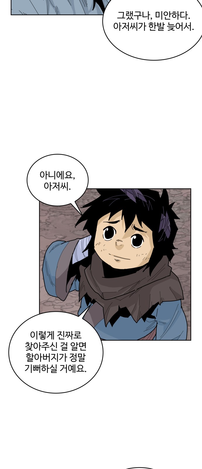 42 페이지