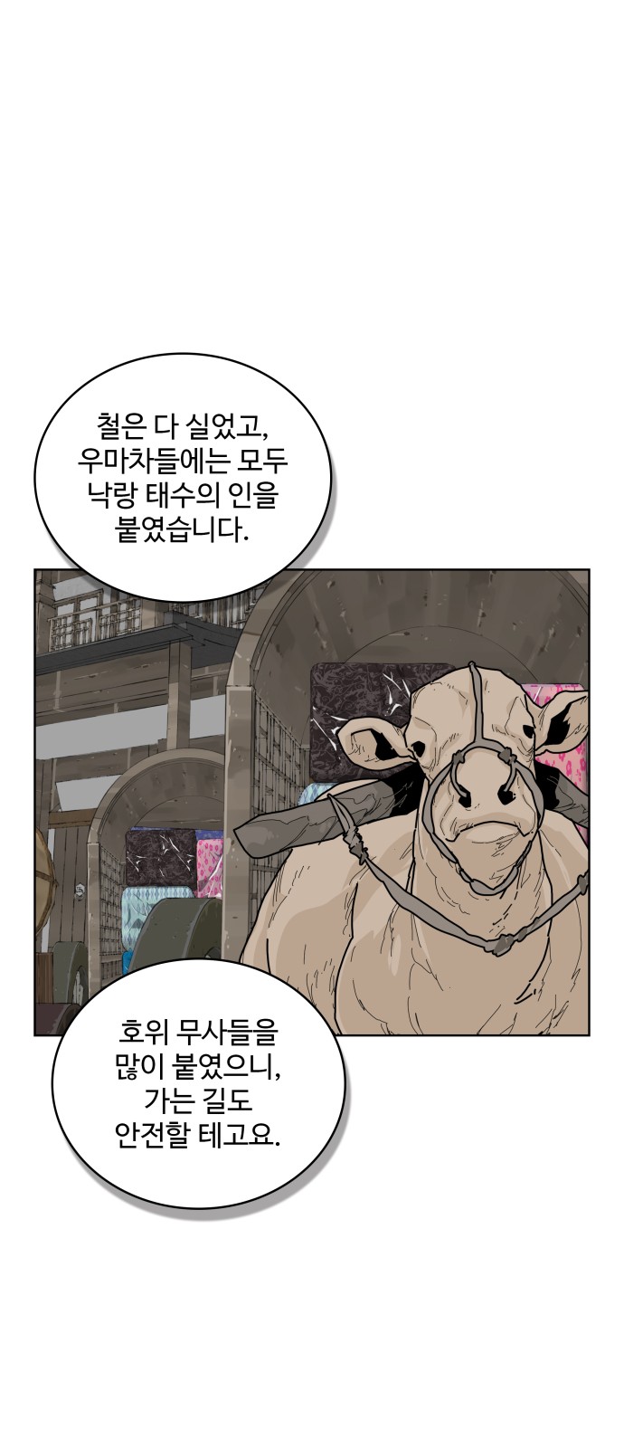 46 페이지