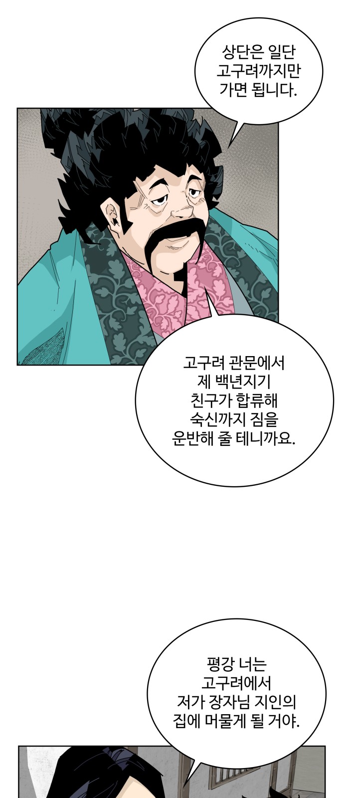 47 페이지